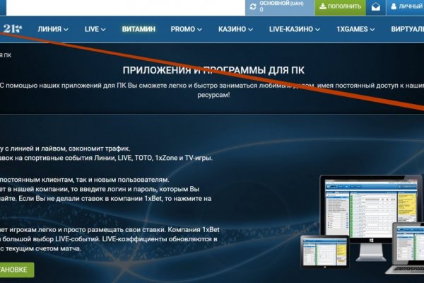 Сайт мега магазин на русском языке