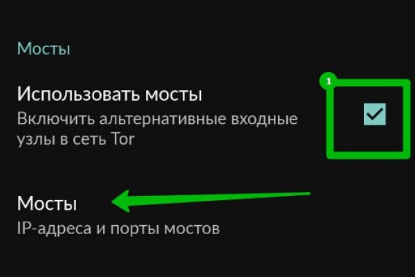 Мега москва официальный сайт