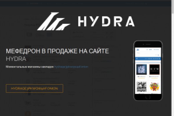 Гидра сайт анонимных покупок hydrapchela com