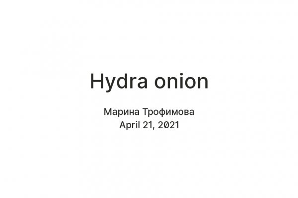 Ссылки hydra hydra4webes com